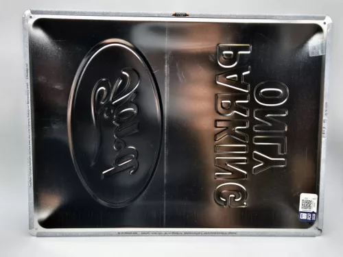 Ford Parking Only - fémplakát  fém tábla (30x40cm)