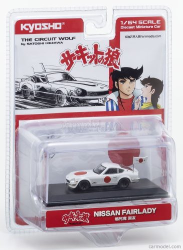 NISSAN  FAIRLADY Z 432R 1972 - THE CIRCUIT WOLF - BY SATOSHI IKEZAWA - MANGA MOVIE  WHITE