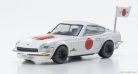 NISSAN  FAIRLADY Z 432R 1972 - THE CIRCUIT WOLF - BY SATOSHI IKEZAWA - MANGA MOVIE  WHITE