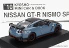 NISSAN  GT-R (R35) NISMO COUPE 2022  BLUE BLACK