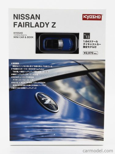 NISSAN  FAIRLADY Z COUPE 2023  BLUE BLACK