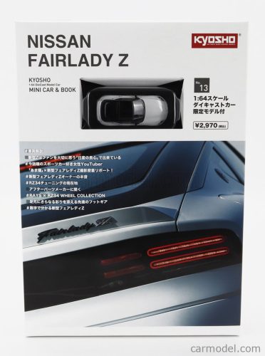 NISSAN  FAIRLADY Z COUPE 2023  WHITE BLACK