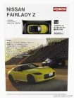 NISSAN  FAIRLADY Z COUPE 2023  YELLOW BLACK