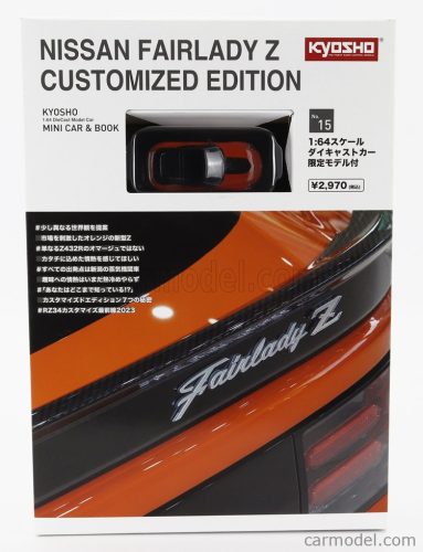 NISSAN  FAIRLADY Z COUPE CUSTOMED EDITION 2023  ORANGE BLACK