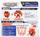 TAKARA-TOMY  TRANSFORMERS ADVENTURE TMC02 SLIPSTREAM CM. 5.0  BROWN YELLOW BLACK