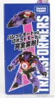 TAKARA-TOMY  TRANSFORMERS ADVENTURE TMC03 DAIBUBOMU CM. 6.0  PURPLE BLACK