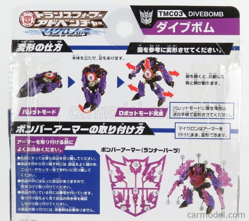 TAKARA-TOMY  TRANSFORMERS ADVENTURE TMC03 DAIBUBOMU CM. 6.0  PURPLE BLACK