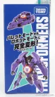 TAKARA-TOMY  TRANSFORMERS ADVENTURE TMC04 DAIBUBOMU CM. 5.5  PURPLE