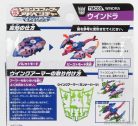 TAKARA-TOMY  TRANSFORMERS ADVENTURE TMC05 WINDRA CM. 7.5  BLUE PINK