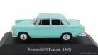MORRIS  1650 FORDOR 1965  LIGHT GREEN