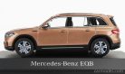MERCEDES BENZ  EQB (H243) 2021  ROSE GOLD MET