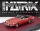 JAGUAR  E-TYPE FRUA ROADSTER OPEN 1964  RED