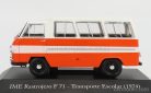 IME  RASTROJERO F71 SCUOLABUS TRANSPORTE ESCOLAR 1974  WHITE ORANGE