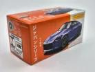 Matchbox Best of Japan - Nissan Fairlady Z (2023) -  Matchbox - 1:64