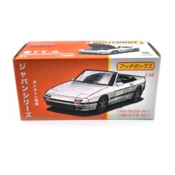   Matchbox Best of Japan - Mazda RX-7 (1988) -  Matchbox - 1:64