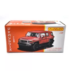   Matchbox Best of Japan - Toyota FJ Cruiser  -  Matchbox - 1:64