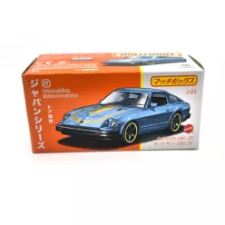 Matchbox Best of Japan - Datsun 280ZX -  Matchbox - 1:64