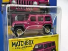 Matchbox Collectors - 2018 Jeep Wrangler JL -  Matchbox - 1:64