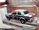 Greenlight Tokyo Torque - Datsun 510 #95 (1969) -  Greenlight - 1:64