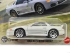 Mitsubishi 3000GT (1994) - 88/125 - bliszteres -  Matchbox - 1:64