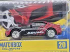Matchbox Collectors - Toyota Supra (2023) -  Matchbox - 1:64