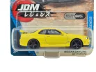 Nissan Skyline GT-R (R34) - JDM Legends Premium - Majorette - 1:64