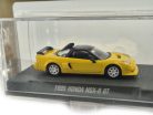 Honda NSX-R GT (1995) - Majorette collection series 2 - 1:64